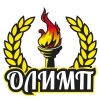 Лого Команда Олимп Каменка Россия