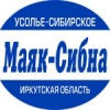 Лого Команда Маяк-Сибна Усолье-Сибирское Россия