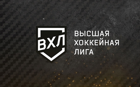 Аккредитация на домашние матчи ХК "Тамбов" в ВХЛ сезона 2020-2021