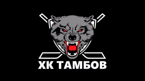 Аккредитация СМИ на домашние матчи ХК «Тамбов»  сезона 2021/2022
